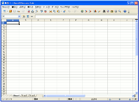 OpenOffice.orgCalc起動画面