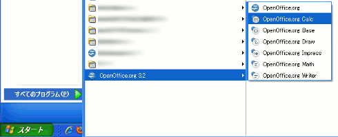 OpenOffice.org 3.2をマウスでポイント