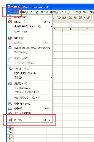 ウインドウの閉じるボタン