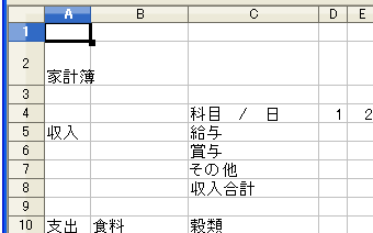 高さ変更後